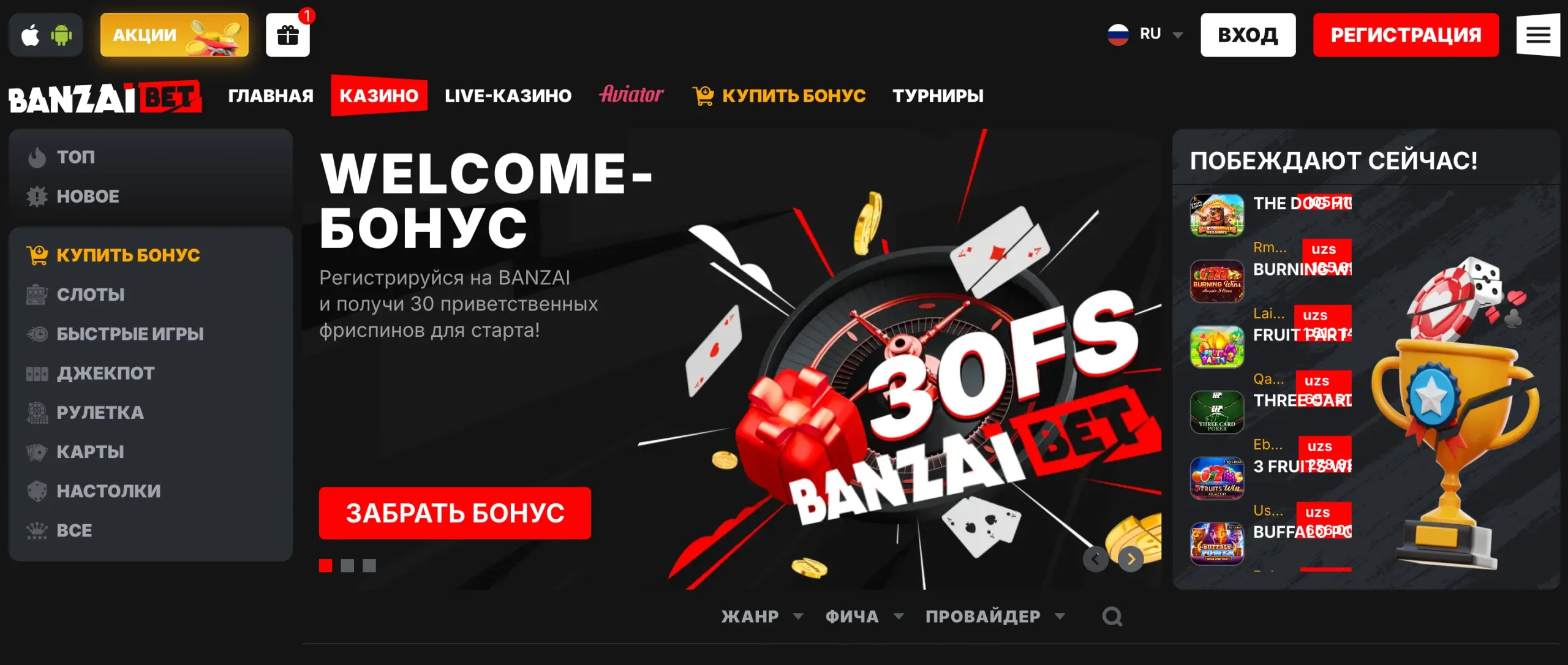 Banzai Bet внешний вид